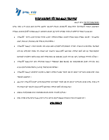 Security Service Bid Invitation.pdf